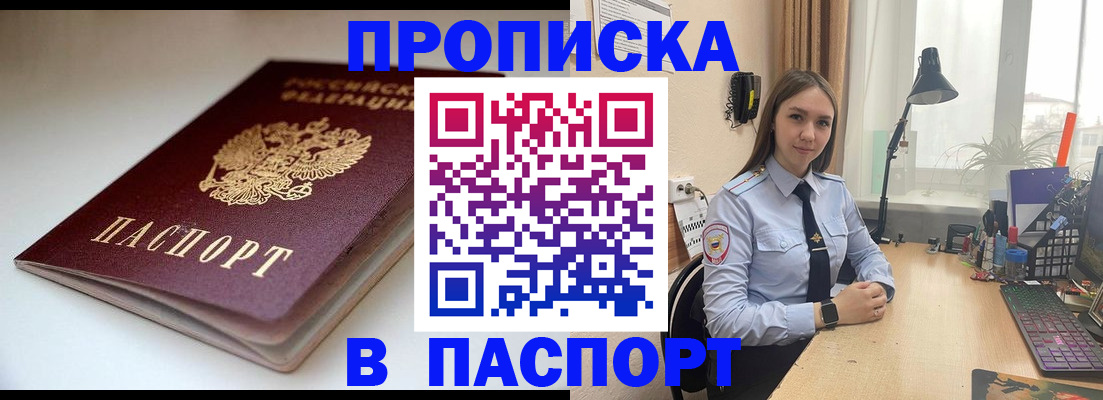 регистрация для школы в Нижнекамске