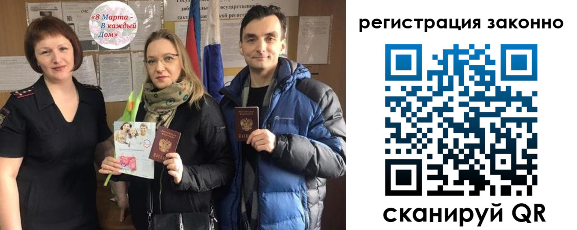 прописка для кредита в Нижнекамске